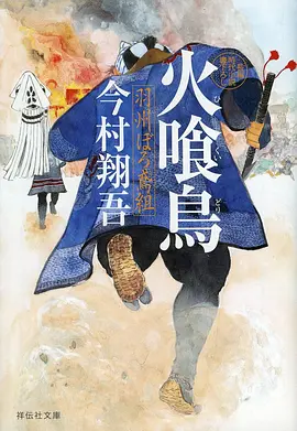 锈色齿轮 2025机战新番动漫在线观看