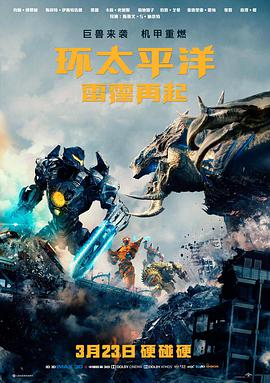 雪线以上 2025现实主义冒险电影在线观看