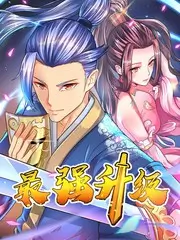 乐队排练室 音乐竞演综艺在线观看